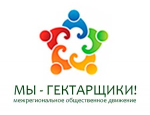 Состоялись выборы Председателя Приморского регионального отделения